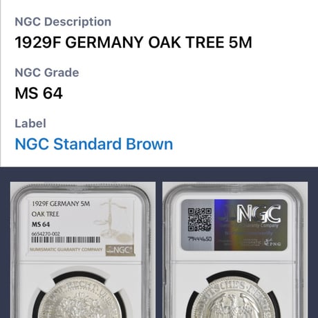 NGC鑑定MS64 ドイツ ワイマール共和国 1929年 5ライヒスマルク銀貨 かしの木 オークツリー シルバーコイン GERMANY OAK TREE