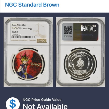 【NGC鑑定MS69】 遊戯王 闇遊戯 250枚限定 ニウエ国 シルバーコイン 1オンス2ドル銀貨 主人公 武藤遊戯 ×トレカ・トレーディングカードではない