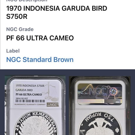 NGC鑑定PF66 インドネシア ガルーダ銀貨 1970年 750ルピア プルーフコイン Indonesia Garuda Bird silver coin