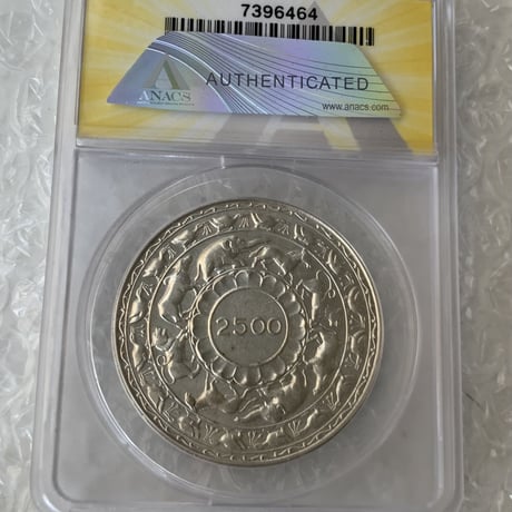 【ANACS鑑定MS65】イギリス領セイロン島 銀貨 1957年 5ルピー シルバーコイン 仏教2500周年 釈迦涅槃 スリランカ 英国