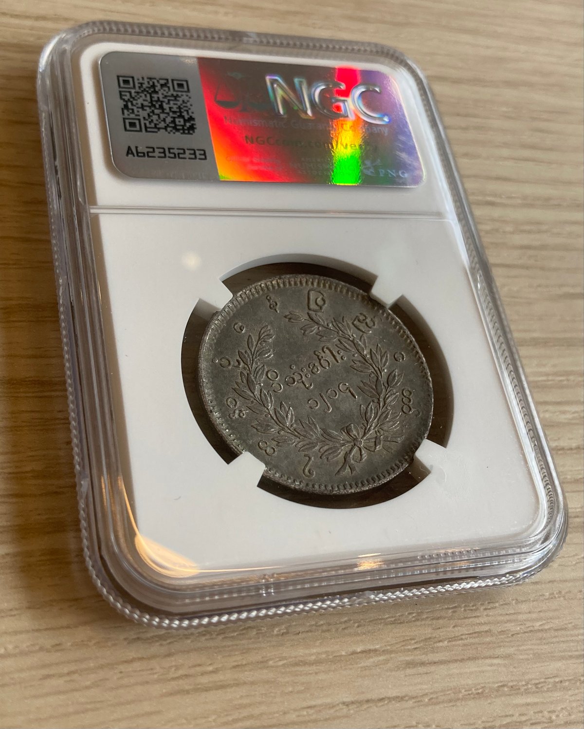 NGC鑑定AU55】 1852年 ビルマ ミャンマー 孔雀 クジャク チャット銀貨