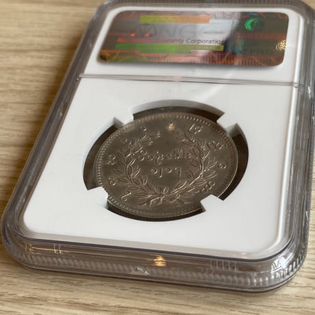 【NGC鑑定AU50】 1852年 ビルマ ミャンマー 孔雀 クジャク 1チャット銀貨 シルバーコイン 東南アジア アンティークコイン Burma Kyat peacock
