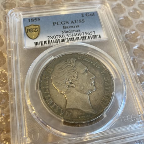 【PCGS鑑定AU55】ドイツ ババリア マドンナ グルデン銀貨 マキシミリアン2世 ギルダ－ 1855 Bavaria Madonna 2 Gulden アンティークコイン