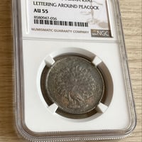 【NGC鑑定AU55】 1852年 ビルマ ミャンマー 孔雀 クジャク チャット銀貨 シルバーコイン 東南アジア アンティークコイン Burma Kyat peacock