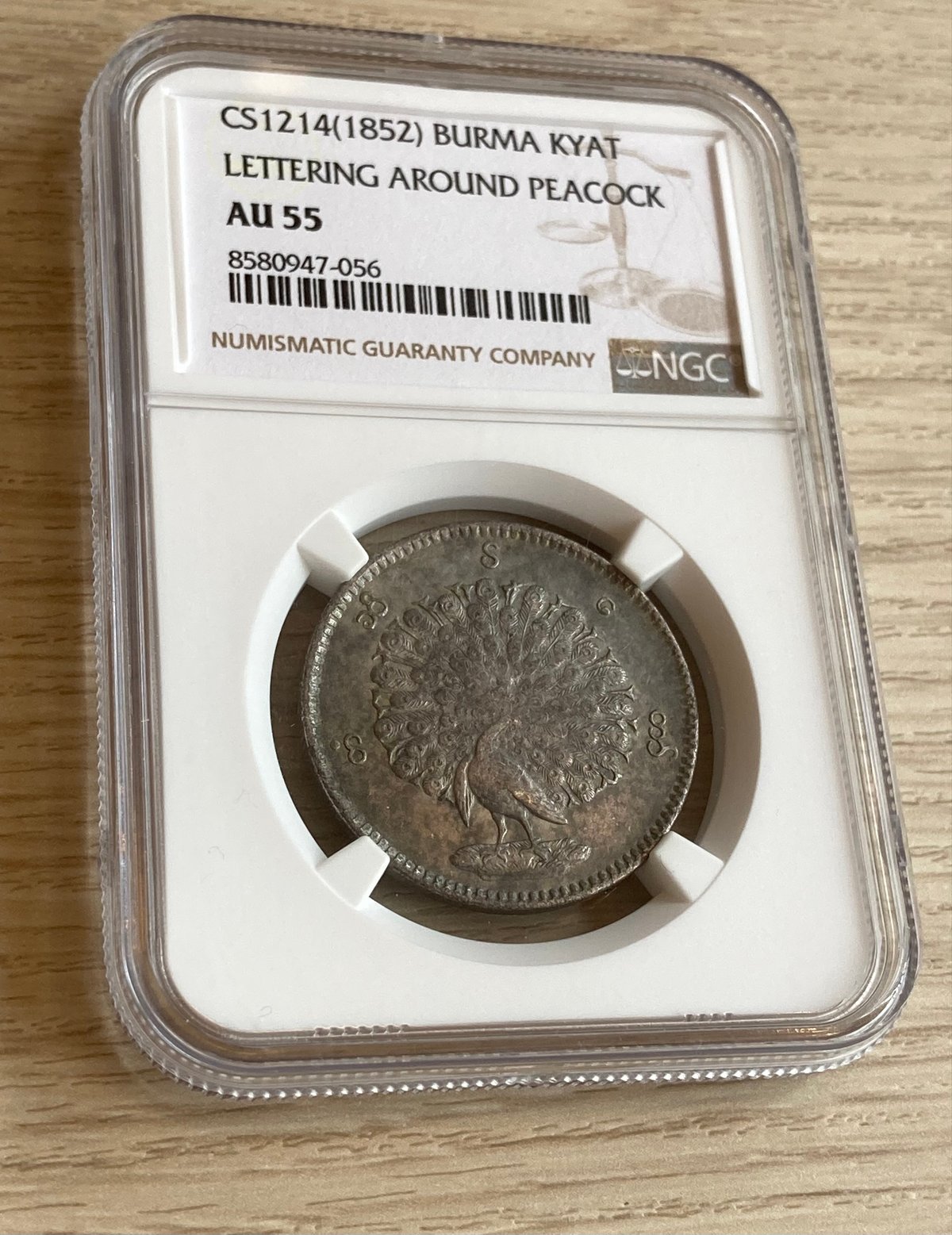 NGC鑑定AU55】 1852年 ビルマ ミャンマー 孔雀 クジャク チャット銀貨