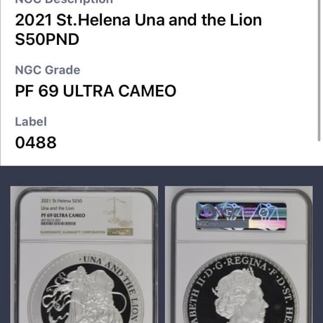 【NGC69鑑定】 1kg銀貨・発行50枚 ウナとライオン 2021年 セントヘレナ 1キログラム £50銀貨 シルバー プルーフコイン UnaLion