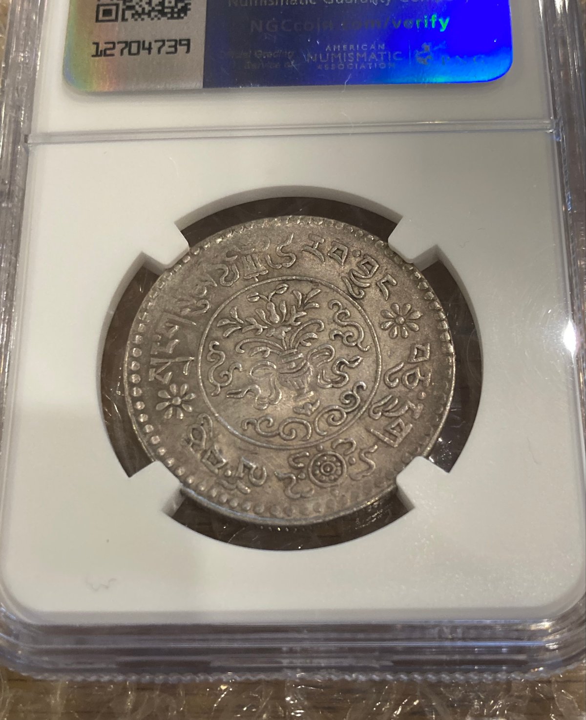NGC鑑定AU55 西蔵 チベット雪山獅子 3サング スラング 銀貨 シルバー