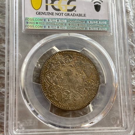 PCGS鑑定XF 西蔵 チベット銀貨 光緒帝 四川省造 ルピー シルバーコイン 中国 Tibet Rupee Detailあり