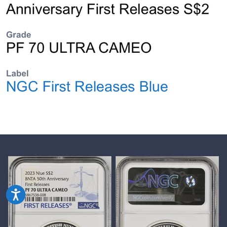 【ウナとライオン・スリーグレイセス・ゴチッククラウン全部乗せデザイン】 NGC鑑定PF70UC+FR 2023年 BNTA 50周年 2オンス銀貨 シルバー プルーフコイン