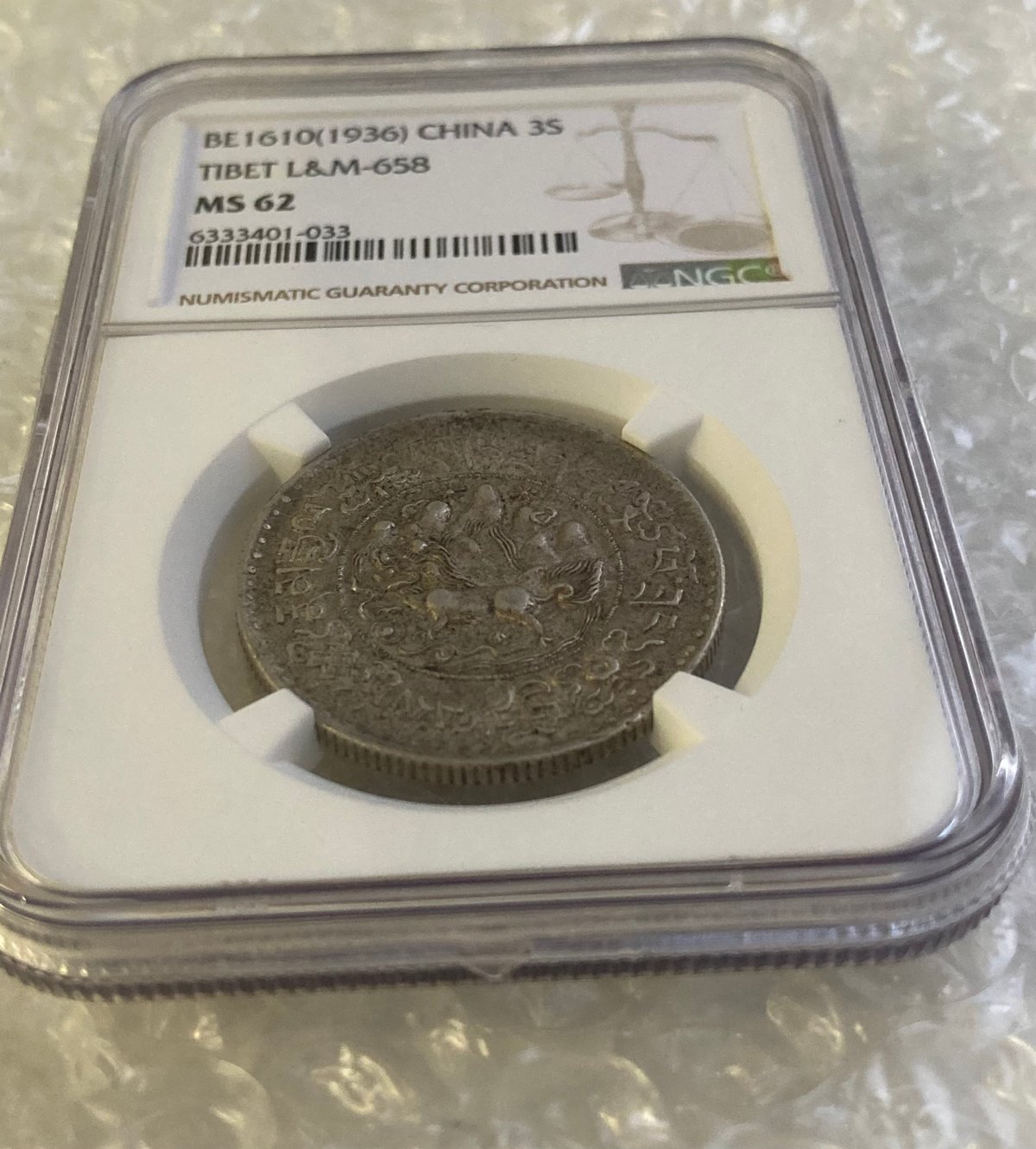 NGC鑑定MS62 西蔵 チベット銀貨 雪山獅子 3サング シルバー