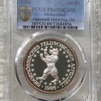 1993年 エジプト クレオパトラ 5ポンド銀貨 シルバー プルーフコイン