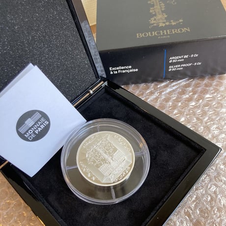 BOUCHERON公式 フランス造幣局 ブシュロン 2018年 50ユーロ銀貨 シルバー プルーフコイン