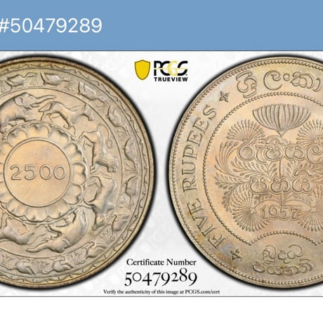 PCGS鑑定MS66 1957年 イギリス領セイロン島 5ルピー銀貨 シルバーコイン 仏教2500周年 釈迦涅槃 スリランカ 英国 CEYLON BUDDHISM