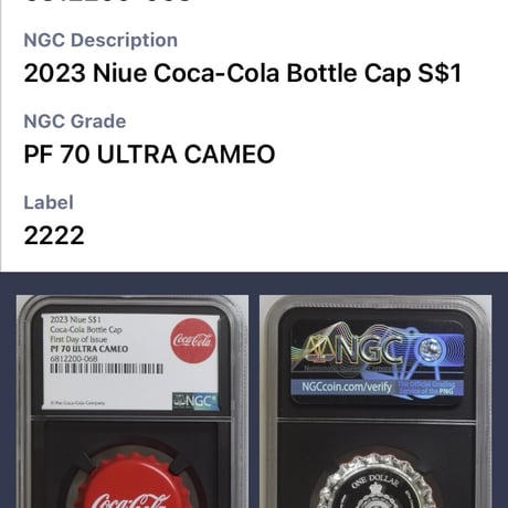NGC鑑定PF70+FDI 発行即日鑑定 ファーストデー ニウエ国 1ドル コカコーラ ボトルキャップ 銀貨 シルバープルーフコイン Niue Coca-Cola コーラ