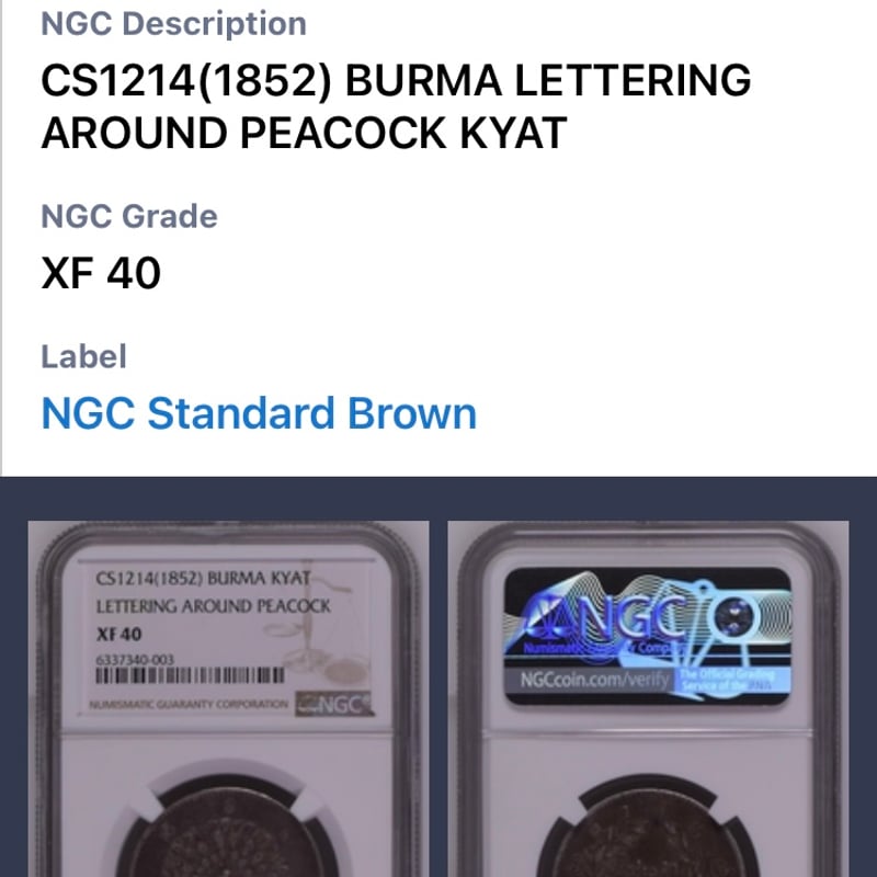 NGC鑑定XF40】ビルマ ミャンマー 孔雀 クジャク 1チャット銀貨 1852年