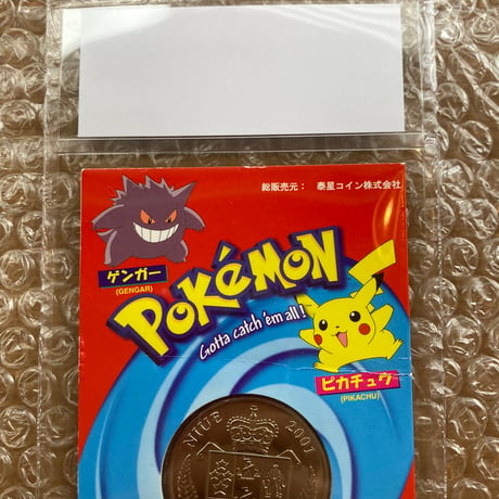 【単独TopPop＆唯一のPMG風ケース】 NGC鑑定MS69 ニウエ 2001年 ポケモン ピカチュウ 1ドル ニッケルコイン・硬貨  ※30周年記念にポケカ・トレカのようなコレクタブル投資としても