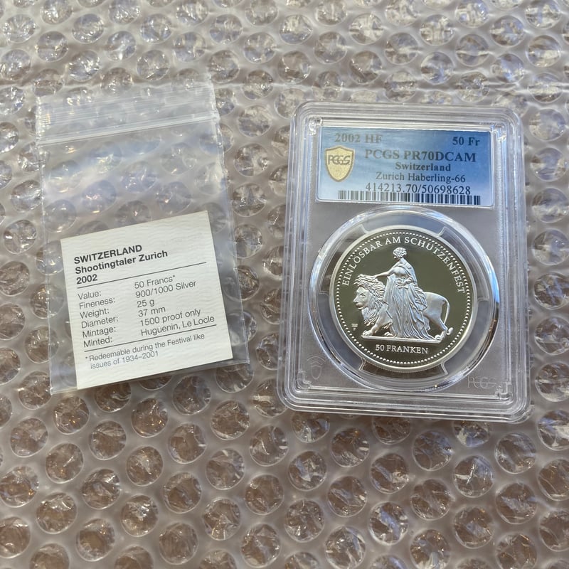 最高鑑定評価 PCGS鑑定PR70 スイス チューリッヒ射撃祭2002年
