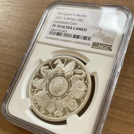 【NGC70鑑定】コンプリーター・最終版 クイーンズビースト 1オンス 2ポンド銀貨 ロイヤルミント シルバープルーフコイン QUEEN'S BEASTS COMPLETER PF70UC