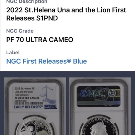 【NGC70鑑定FR】2022年度版 ウナとライオン セントヘレナ 1オンス銀貨 シルバープルーフコイン Una Lion 1oz