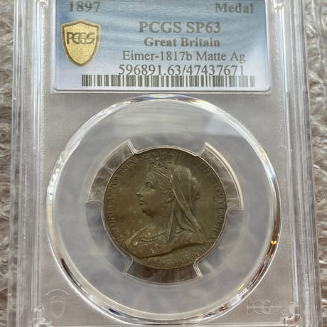 PCGS鑑定SP63 マット版 1897年 ヴィクトリア女王 ダイヤモンドジュビリー 銀 アンティーク シルバーメダル 26mm ヤングヘッド ※コインではない