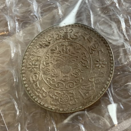西蔵 チベット雪山獅子 3サング スラング 銀貨 シルバーコイン 中国 西藏 タンガ Tibet Sr Srang BE16-9 Y26