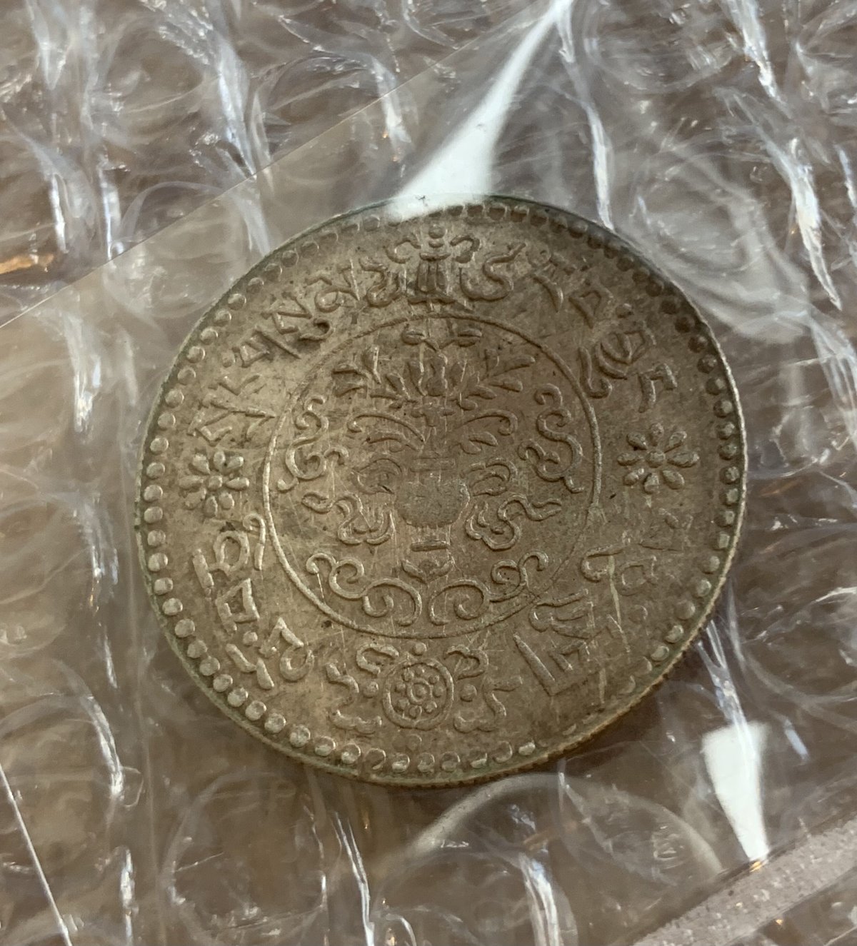 レア 獅子　素敵なチベット銀貨 fit=scale-down,w=1200