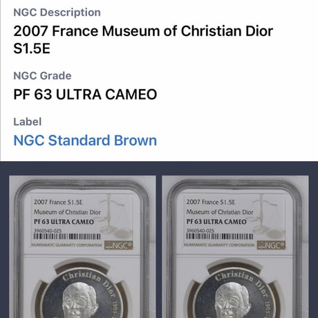 【NGC鑑定済】Dior公式 フランス造幣局 2007年 ディオール 1.5ユーロ銀貨 クリスチャンディオール プルーフコイン
