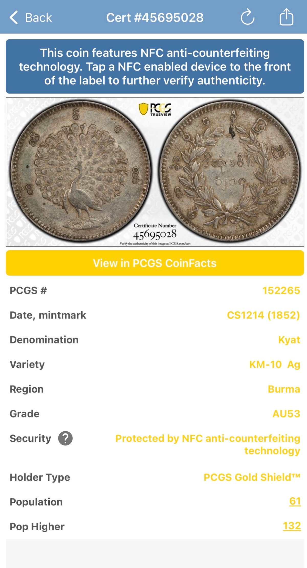 PCGS AU53 BURMA ビルマ（ミャンマー） Kyat PCGS鑑定AU53 ビルマ ミャンマー 孔雀 クジャク 1チャット銀貨 1852年