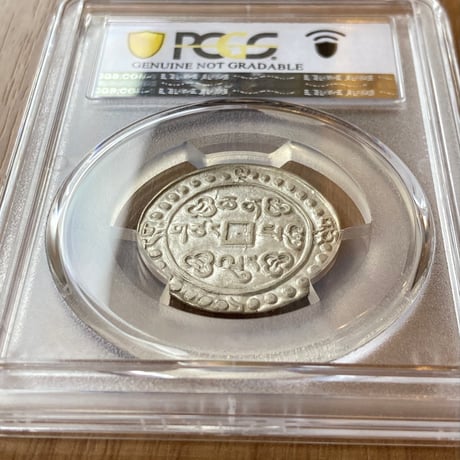 PCGS鑑定AU 1794年 西蔵 チベット銀貨 乾隆寳蔵 乾隆宝蔵 乾隆帝 中国 ショー シルバーコイン アンティークコイン Tibet Sho Detail Cleaned