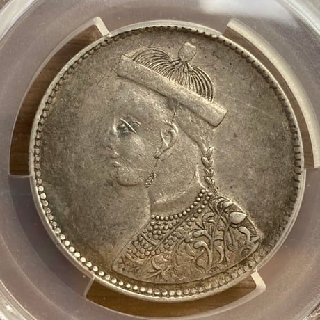 PCGS鑑定AU53 西蔵 チベット銀貨 光緒帝 四川省造 ルピー 1911-33 シルバーコイン 中国 アンティークコイン Tibet Rupee LM-359