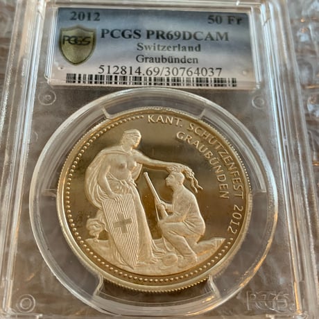 PCGS鑑定PR69 スイス連邦 現代射撃祭 2012年 グラウビュンデン 50フラン銀貨 シルバープルーフコイン
