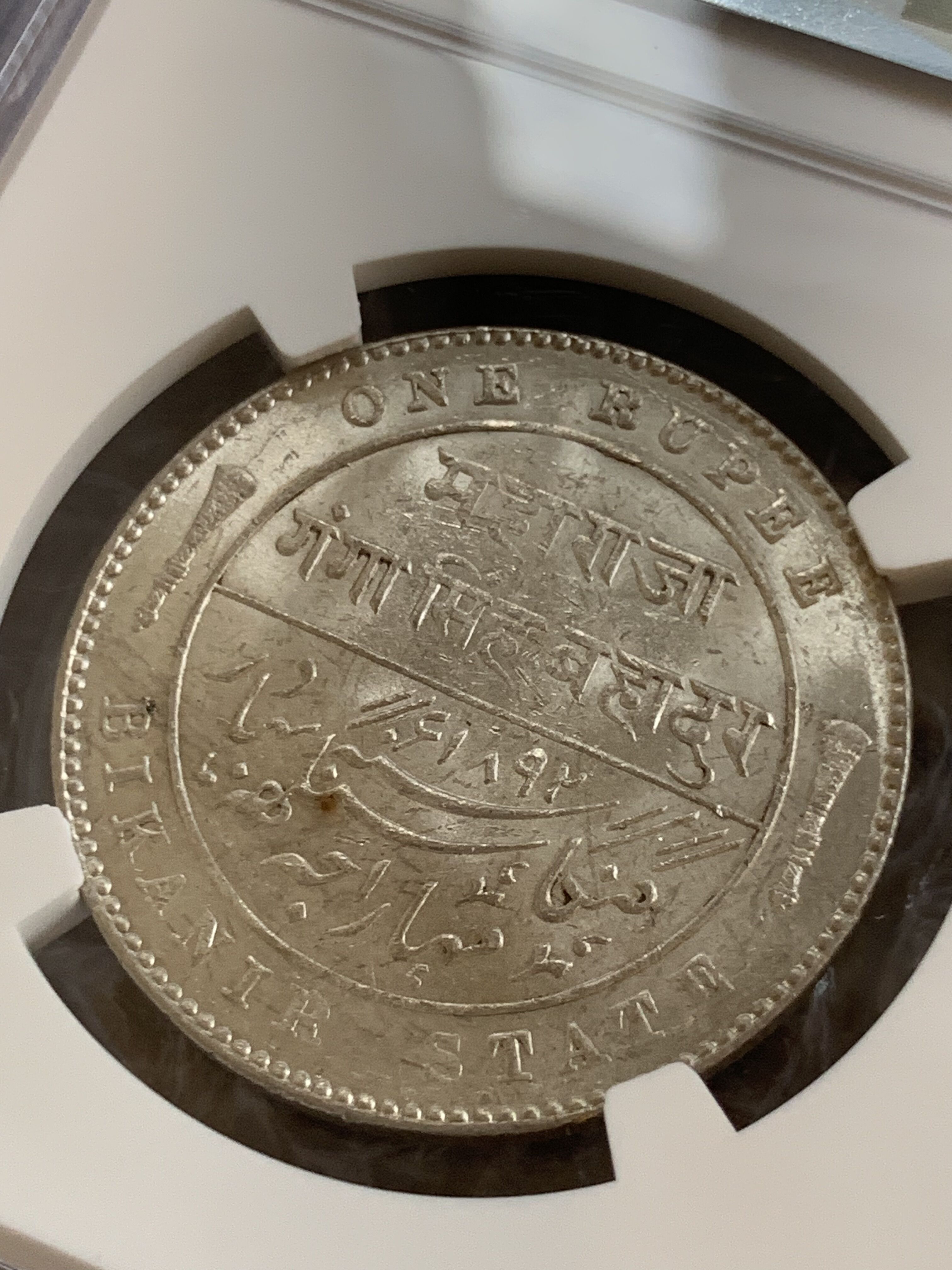 ビカニール州版】NGC鑑定UNC 1892年 英国領インド 1ルピー銀貨