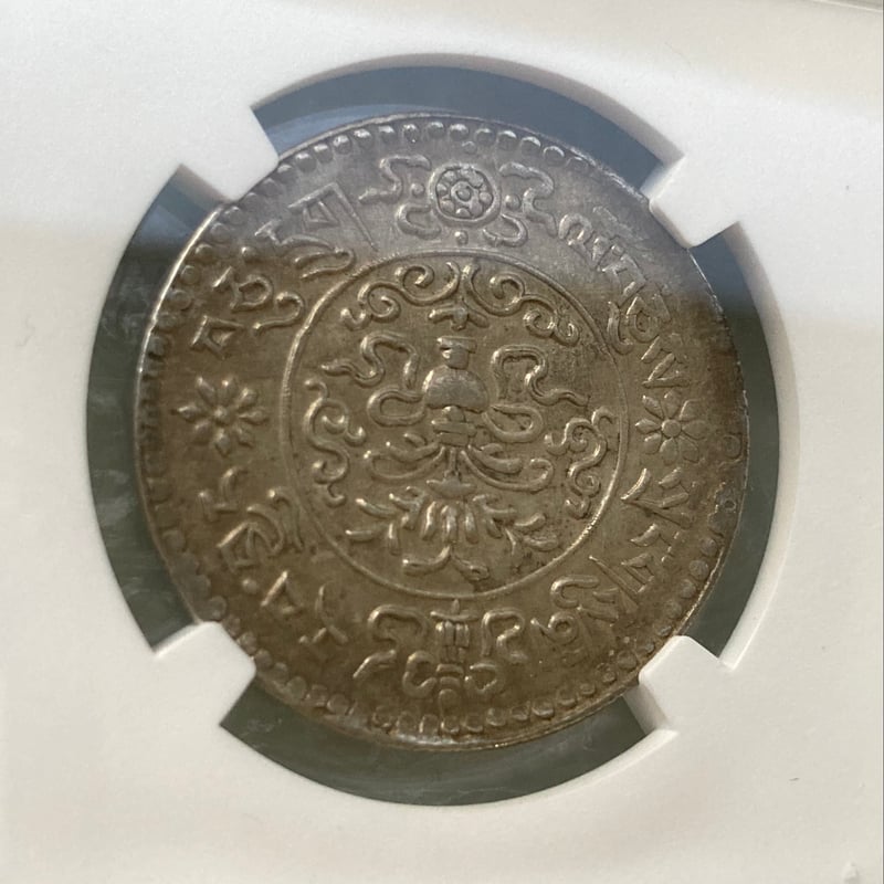 チベット3スラング銀貨 チベット3スラング銀貨 雪獅子と2つの太陽 1937年 XF45/美品
