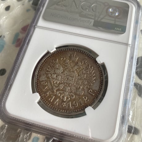 NGC鑑定UNC 1912年 ロシア ニコライ2世 ルーブル銀貨 シルバーコイン アンティークコイン スクラッチ有 RUSSIA ROUBLE NICHOLASⅡ silver coin