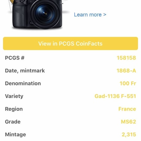 【希少年号】1868A PCGS鑑定 MS62 100 Francs gold coin ナポレオン3世 100フラン金貨 有冠 月桂樹 ゴールド フランス パリ