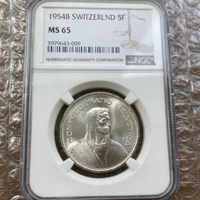 NGC鑑定MS65 スイス ウィリアム・テル 1954年 5フラン銀貨