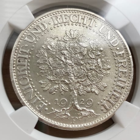 NGC鑑定MS64 ドイツ ワイマール共和国 1929年 5ライヒスマルク銀貨 かしの木 オークツリー シルバーコイン GERMANY OAK TREE