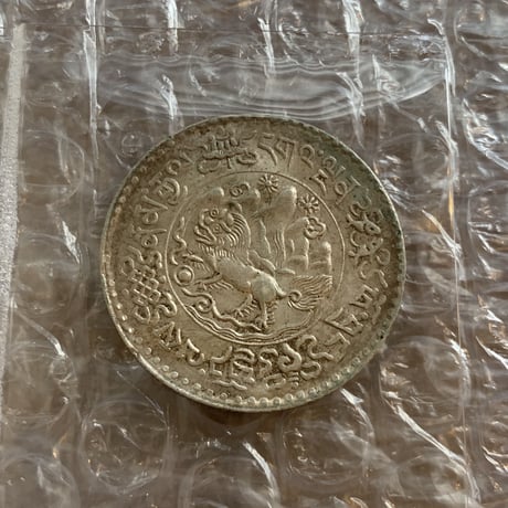 西蔵 チベット雪山獅子 3サング スラング 銀貨 シルバーコイン 中国 西藏 タンガ Tibet Sr Srang BE16-9 Y26