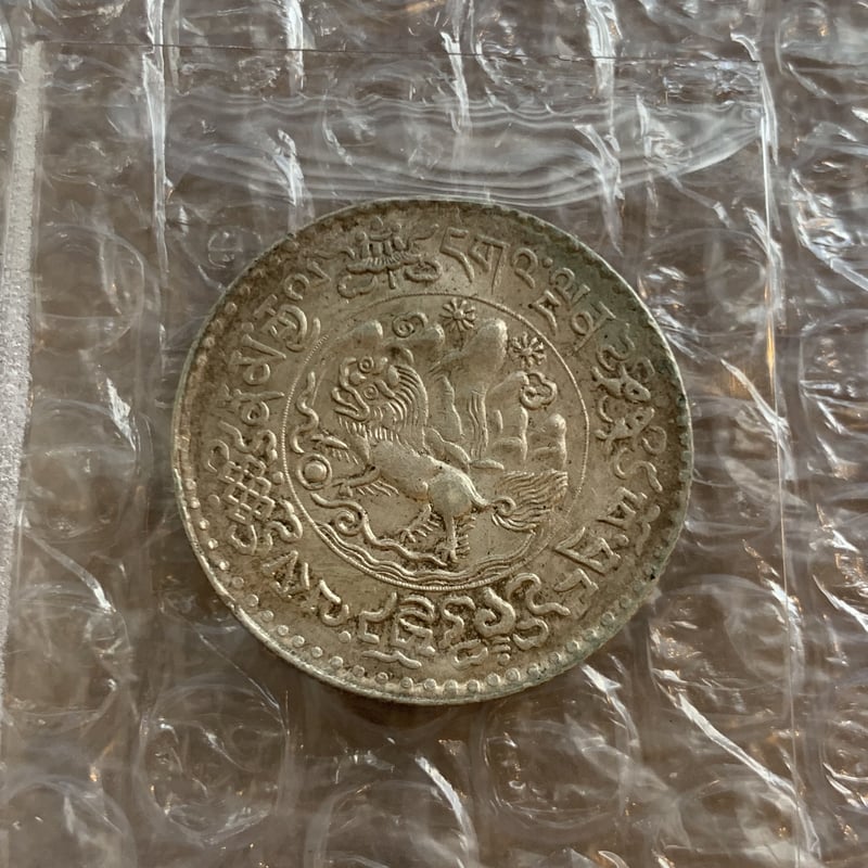 中国銀貨 吉林造 湖南造 2枚セット 中国銀貨 吉林造 湖南造 2枚セット 銀貨 | 収集ワールド
