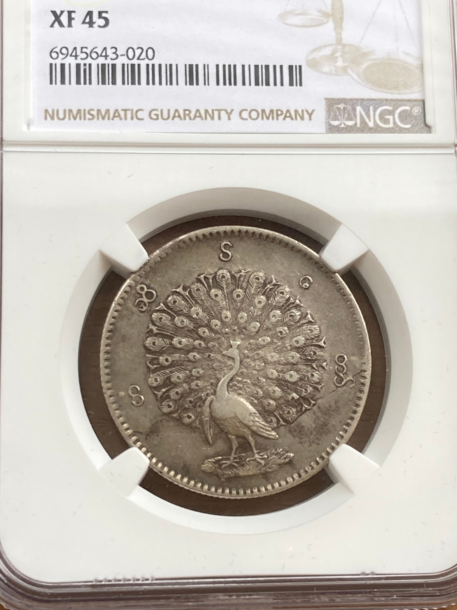 1852年 ビルマ ミャンマー 孔雀 クジャク 1チャット銀貨 original