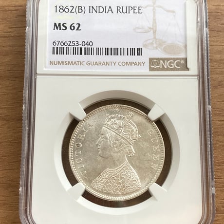 【QUEEN刻印碑文 】NGC鑑定MS62 英領インド 1ルピー銀貨 ヴィクトリア女王 皇帝 シルバーコイン 1862年(B)ボンベイミント アンティークコイン