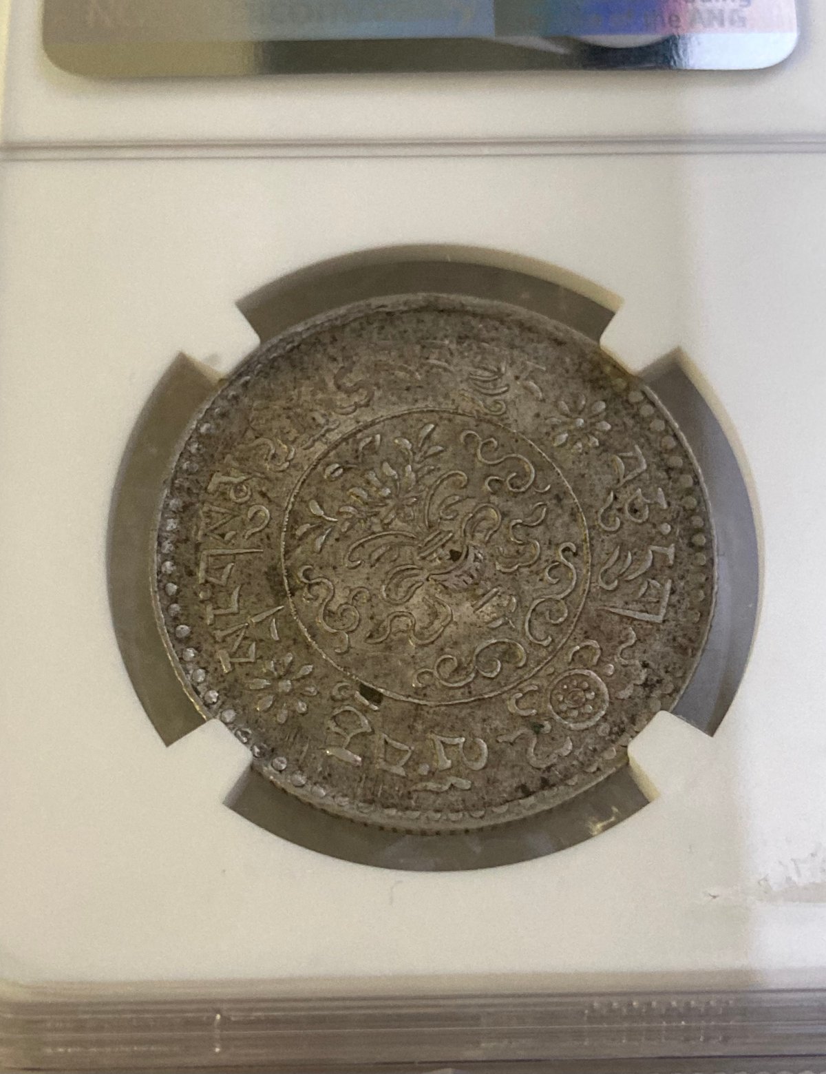 NGC鑑定MS62 西蔵 チベット銀貨 雪山獅子 3サング シルバーコイン 中国