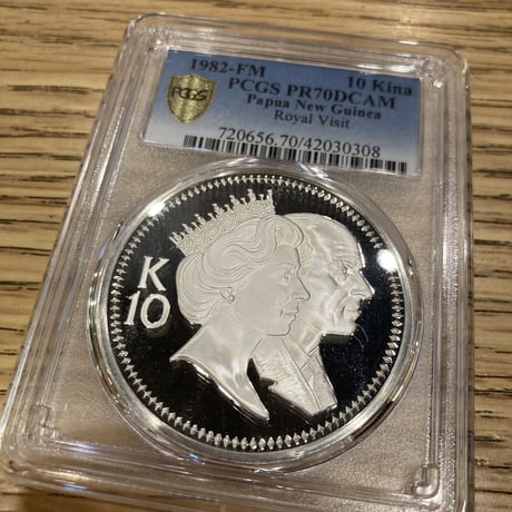 【世界で2枚のPCGS70鑑定】  1982年ロイヤルビジット パプアニューギニア 極楽鳥 10キナ銀貨 シルバー プルーフコイン エリザベス女王 フィリップ殿下 PR70DCAM