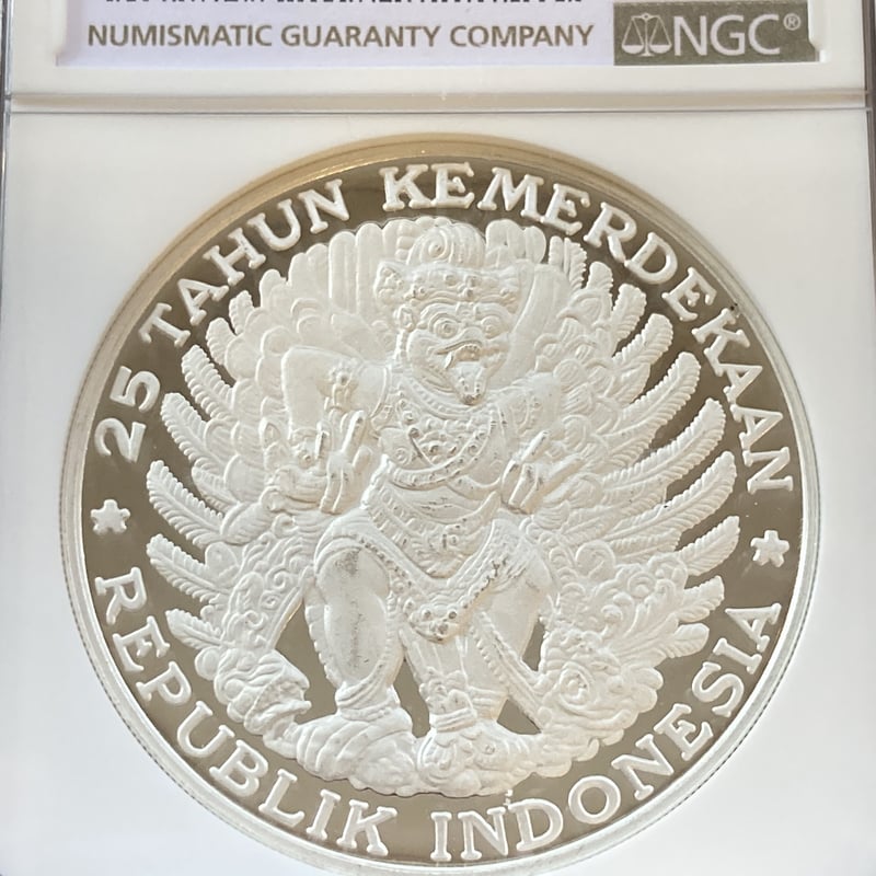 高鑑定品】1970年Indonesia 750rup ガルーダ銀貨