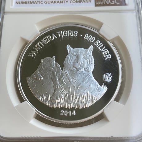 動物シリーズ NGC鑑定PF69 2014年 ラオス タイガー トラ 虎 1000キープ銀貨 シルバー プルーフコイン プライビーマーク Laos TIGER F15 PRIVY