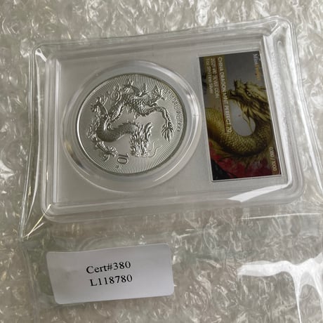 【ミント・パーフェクト70 & ゴールデンドラゴンラベル版】 2025年 中国 フライングドラゴン 10元銀貨 シルバーコイン　※東京限定・東京シティエディション版ではない