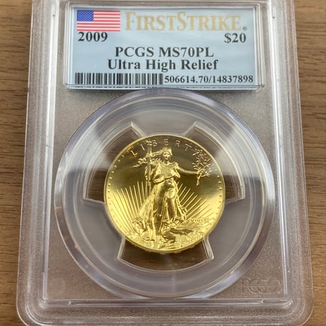 【PCGS MS70PL First Strike】2009年 セントゴーデンス ウルトラハイレリーフ金貨 ダブルイーグル ゴールドコイン プルーフライク High Relief