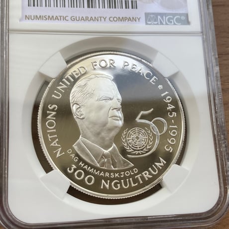 NGC鑑定PF70 ブータン王国 1995年 国連創設50周年 300ニュルタム銀貨 シルバープルーフコイン 東南アジア BHUTAN