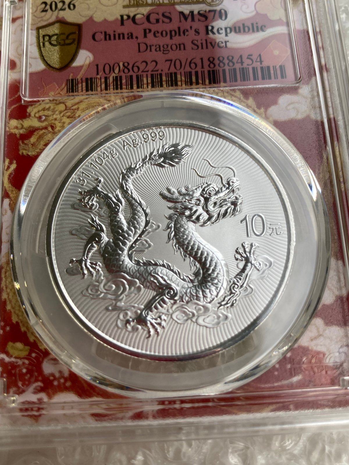 発行即日鑑定・FDI版】 PCGS鑑定MS70FDI 2026年 中国 フライング