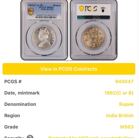 【実質TopPop‼︎ QUEEN刻印碑文】 PCGS鑑定MS63 英領インド 1ルピー銀貨 シルバーコイン 1862年(CorB)  ヴィクトリア女王 皇帝 アンティークコイン
